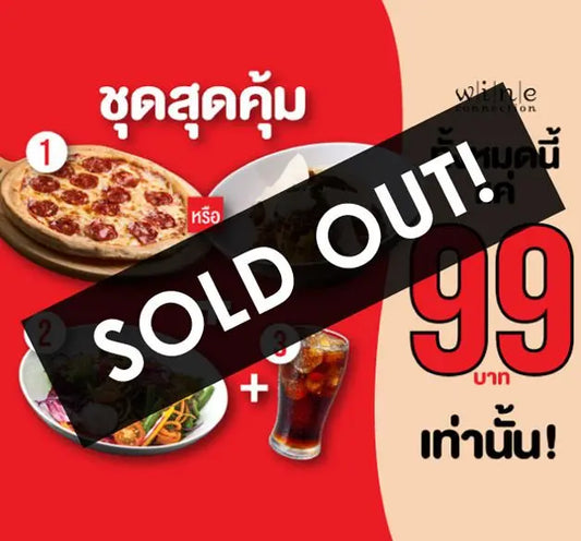 เซตมื้อกลางวันเพียง 99 บาท ที่ Passione Rayong